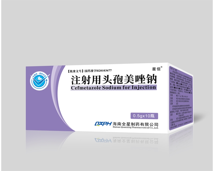 注射用頭孢美唑鈉