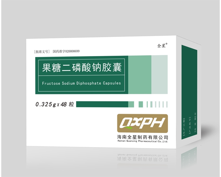 果糖二磷酸鈉膠囊
